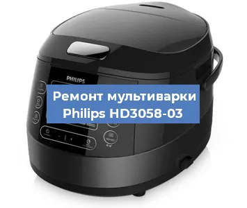 Замена уплотнителей на мультиварке Philips HD3058-03 в Перми